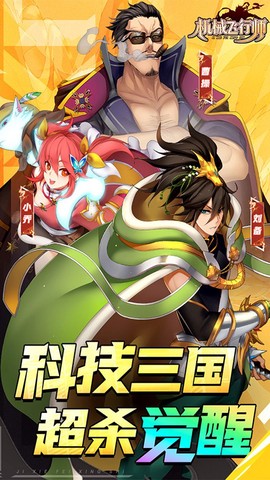 超级新宠物截图1