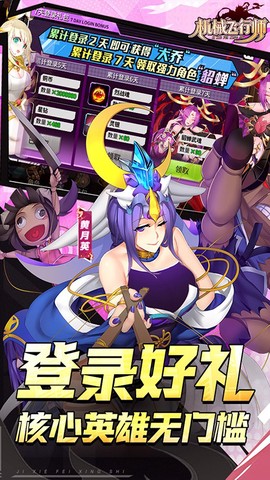超级新宠物截图2
