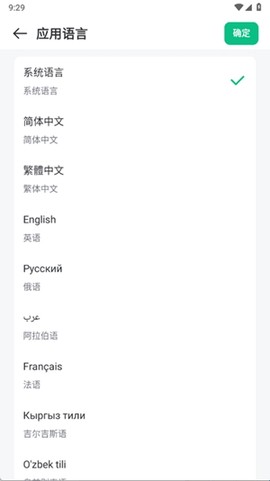 回音鸟[图2]