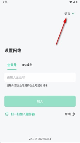 回音鸟截图2