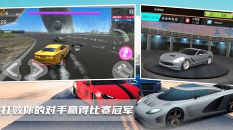 超级迷你飞车截图2