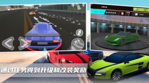 超级迷你飞车截图3