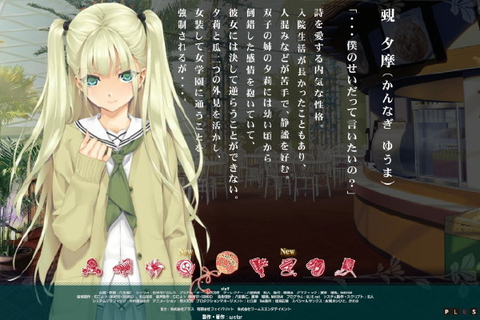 美少女万华镜5[图1]