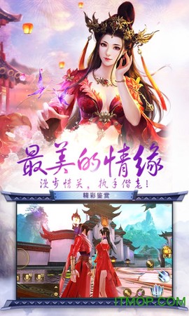 烈焰皇朝截图3