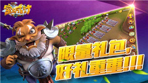 空城计截图2