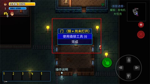 地痞街区手机版[图2]