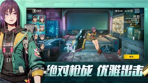 王牌战士2国际服截图1
