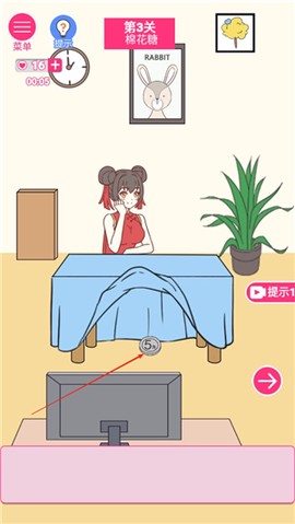 我的吃货女友[图2]