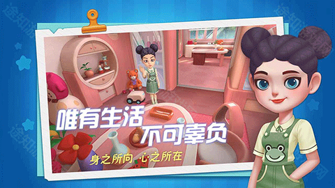 慢慢生活[图4]