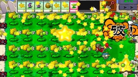 植物进化大战截图3