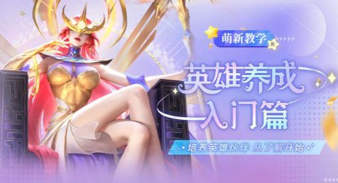 小小仙王[图2]