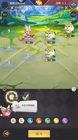 小小仙王[图7]