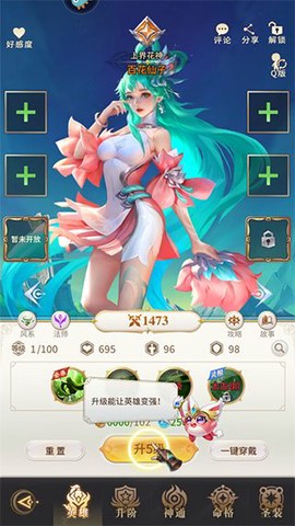 小小仙王[图10]