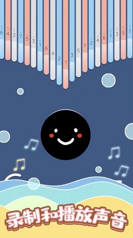 卡林巴模拟器截图3