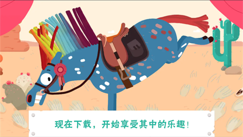 小马样式盒截图1