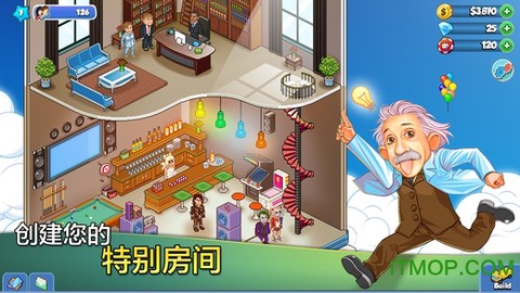 模拟大亨截图1