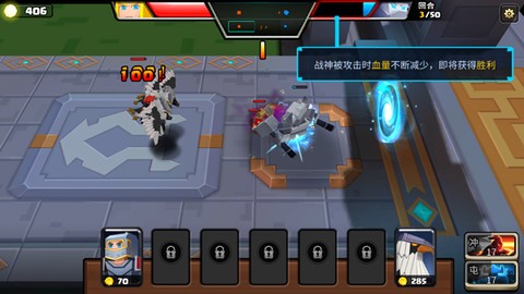 战就战安装包[图5]