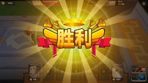 战就战安装包[图6]