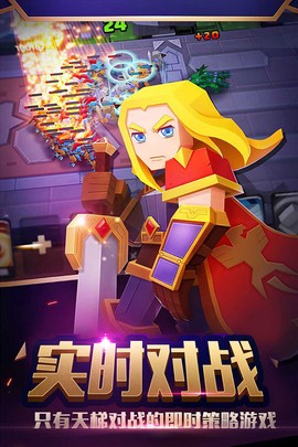 战就战安装包截图3