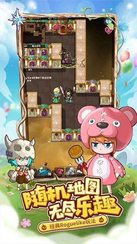 萌萌塔截图2