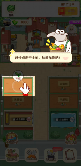 童年小院[图3]