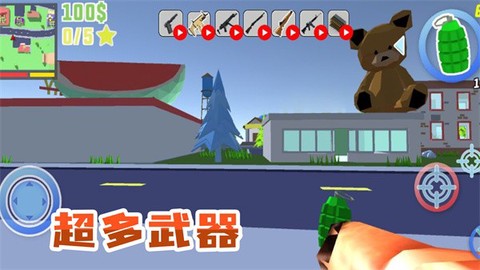 我的宠物联盟截图1