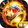 海蛇传奇（欢乐版）
