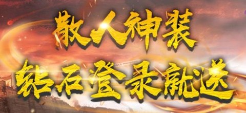 海蛇传奇（欢乐版）[图1]