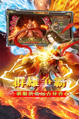 海蛇传奇（欢乐版）截图3