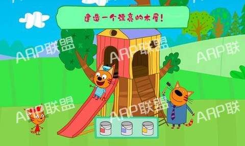 绮奇猫迷你派对[图2]