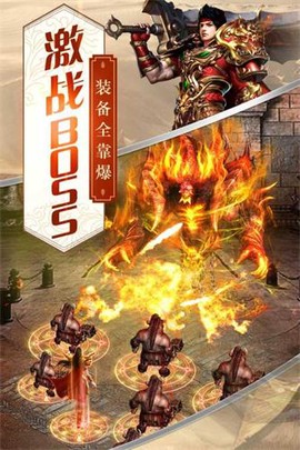 怒闯沙城[图2]