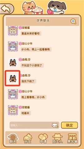 云爪星[图9]