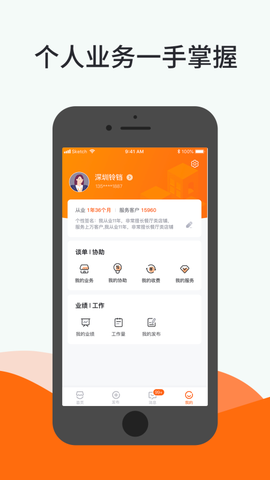 铺小旺[图1]