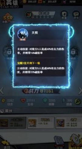 终极大乱斗截图3