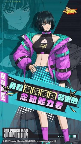 一拳超人：最强之男截图1