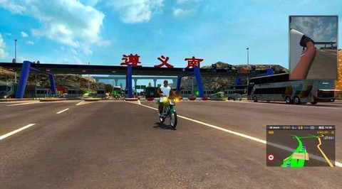 遨游中国2[图8]