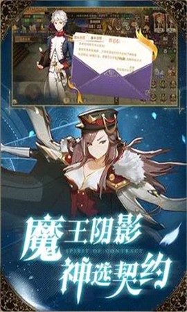 暴风之息截图1