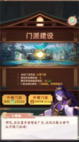 灵境世界截图1