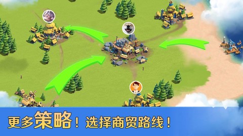 帝国开拓者截图2