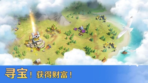 帝国开拓者截图3