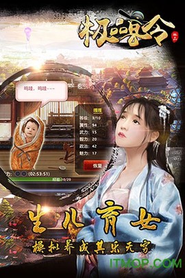 极品小县令截图1