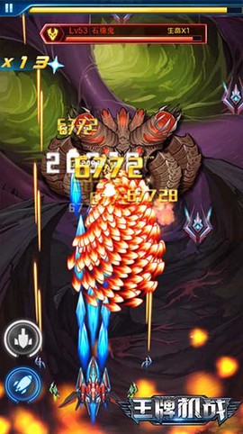 王牌机战[图10]