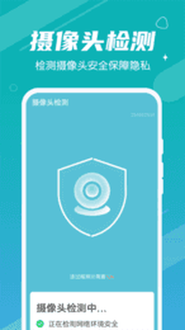 极速畅快清理截图2