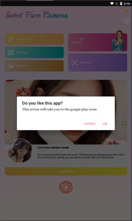 甜颜自拍照相机截图2