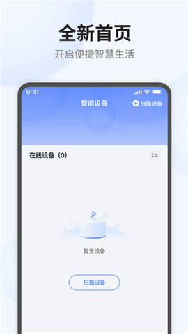 语点智能截图2