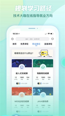 创客学院[图1]