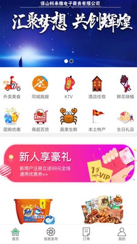 幸福保山[图1]
