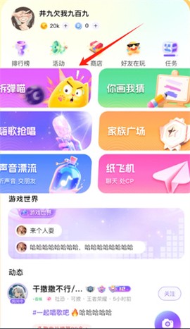 伴唱[图2]