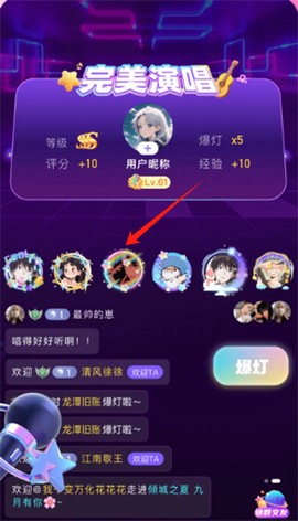 伴唱[图4]