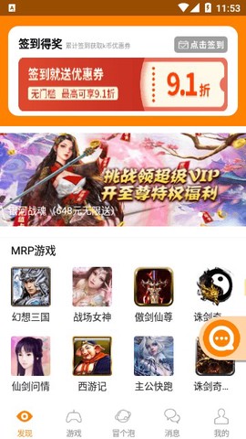 冒泡社区app截图1
